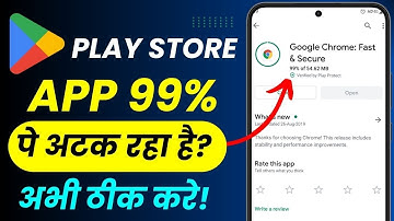 Play Store App Stuck at 99% Fix | Google Play Store Not Installing | App Download Stuck 2025