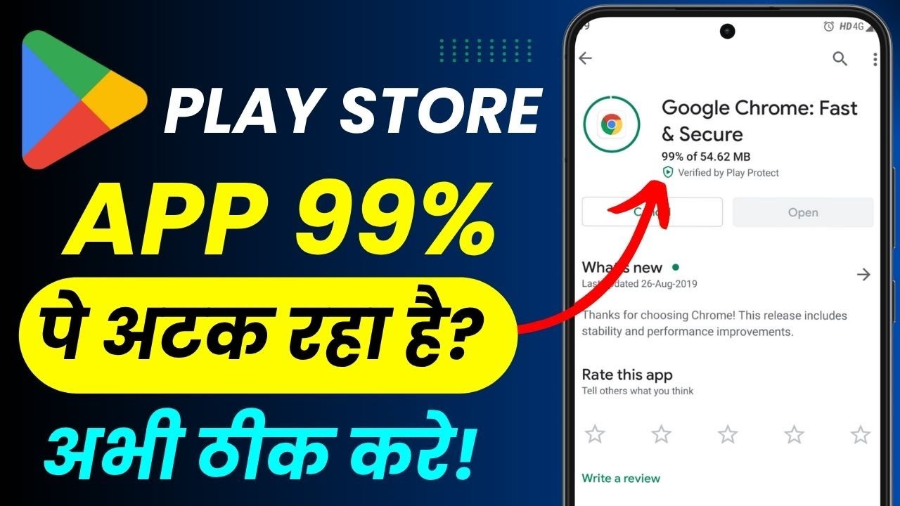 Play Store App Stuck at 99% Fix | Google Play Store Not Installing ...