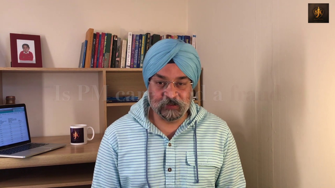 Is PM Care Fund Fraud