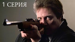 Парень стал ясновидящим! Мёртвая зона Серия 1 из 2 The Dead Zone, 1983