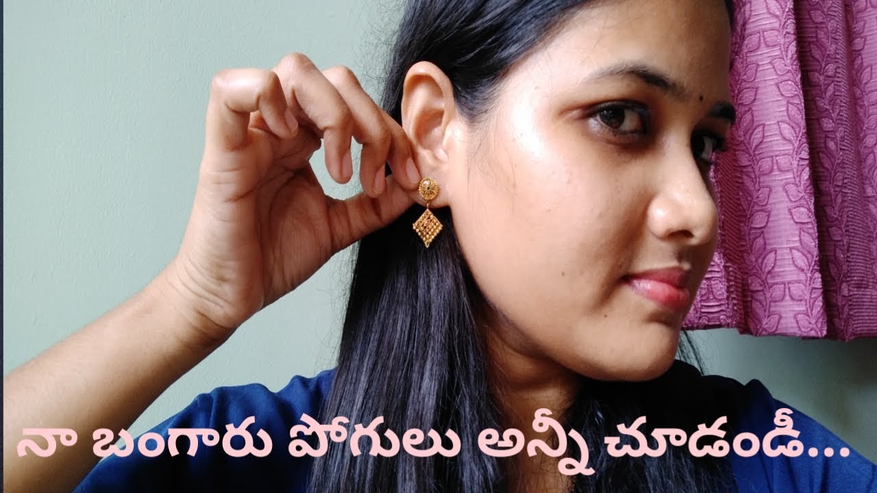 My gold Earrings Collection in Telugu My Gold jewelry collection in