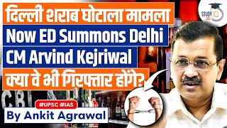 Delhi Liquor Scam Explained: ED Summons CM Arvind Kejriwal for Questioning in Excise Policy Case