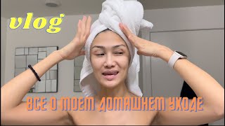 VLOG 315 - МОЙ УХОД, ЛУЧШИЙ ДЕВАЙС ДЛЯ КОРМЛЕНИЯ МЛАДЕНЦЕВ, все болеют