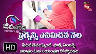 Jeevanarekha Women's Health | 28th November 2016 | జీవనరేఖ ఉమెన్స్ హెల్త్ | Full Episode