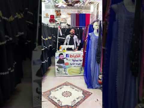 حله جبه سنه ٢٠٢١