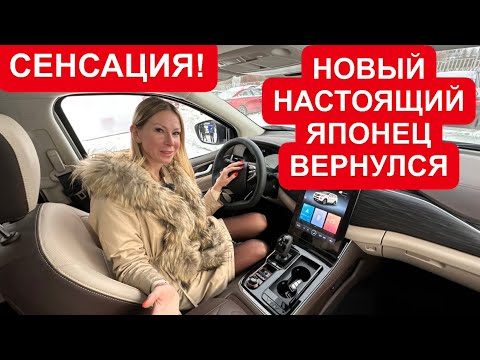 НАСТОЯЩИЙ ЯПОНСКИЙ ВНЕДОРОЖНИК ВЕРНУЛСЯ В РОССИЮ, но… Sinomach Paladin Синомаш Отин Паладин