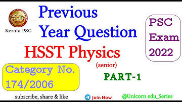Previous Year Question _HSST ഫിസിക്സ് (senior) | (174/2006) | PSC Exam-2022 |- Part 1