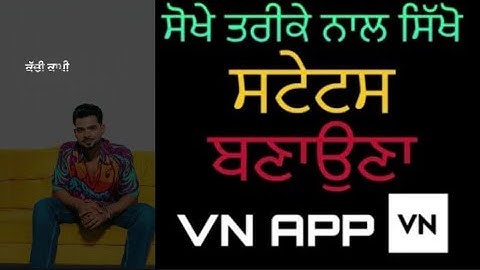 How to make punjabi lyrics status | lyrics status editing | punjabi new style lyrics status tutorial