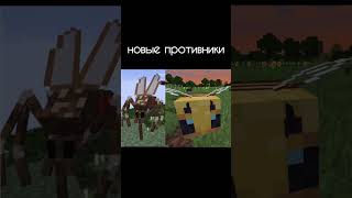 #мем #лето #mem #minecraft #майнкрафт #лето2024