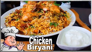 برياني دجاج هندي ببهارات منزلية وطريقة سهلة وبسيطة#Easy Chicken Biryani at home‍