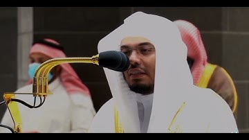 ﴿أَمَّن جَعَلَ ٱلْأَرْضَ قَرَارًا وَجَعَلَ خِلَٰلَهَآ أَنْهَٰرًا﴾ سورة النمل |  الشيخ ياسر الدوسري