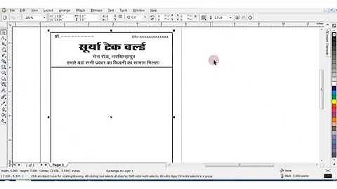 Bill Book kaise banaye Hindi tutorial in Corel draw x3