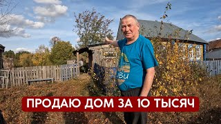 Последние жители в умирающем селе | Татарстан, Арский р/н, с. Хотня