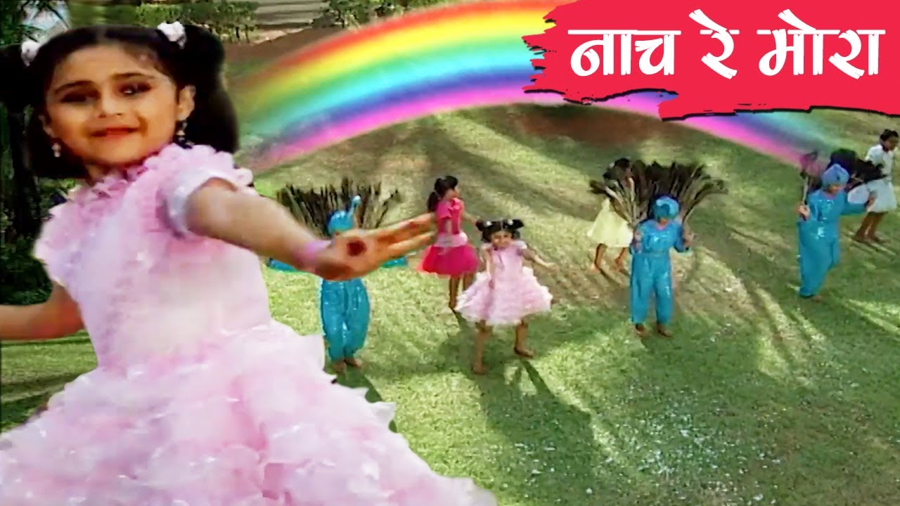      Nach Re Mora       Marathi Balgeet   Most Popular HD Rhymes   Rain Songs