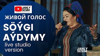 AKGUL CARYYEWA SOYGI AYDYM-NEW LIVE SONG-JANLY SESIM 2021