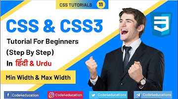 CSS Tutorial In Hindi  | CSS Min-Width And Max-Width Tutorial in Hindi | CSS Full Course Tutorial 11