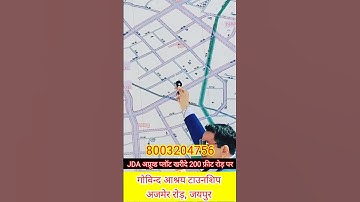 JDA अप्रूव्ड 111 गज के प्लॉट 200 फ़ीट अजमेर रोड पर / जयपुर मे प्लॉट लेने का अच्छा मौका/plot in jaipur