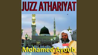 Sourate Al Qamar (Tarawih)