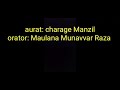 Aurat charage manzil orator maulana munavvar raza