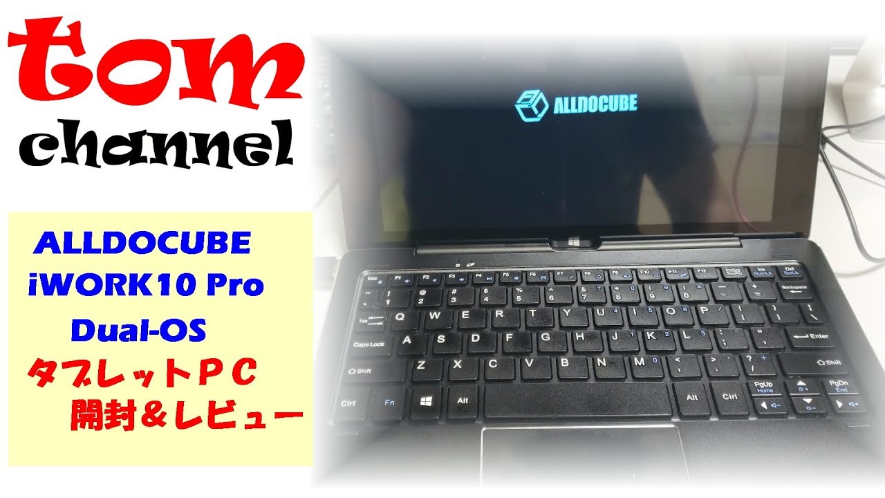 Alldocube Iwork10 Pro Dual Os Tablet Pc Youtube