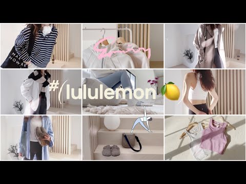 【🌱 Lululemon clean fit 】🍋 Lulu 松(不)弛(运)感(动)穿搭 | 穿出门会被追着问的Lulu合集 | Lululemon Spring Color Looks