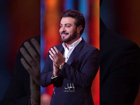 ماجد المهندس تمونين ياريم المكاحيل