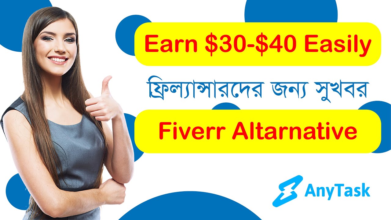 Anytask AnyTask Review a Freelance Website | Best Fiverr Alternative ...