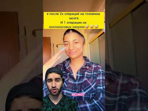 инфекция к чему может привести?