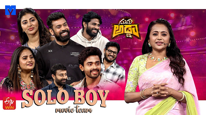 Suma Adda Latest Promo | Solo Boy Movie Team - Gautham ,Aata Sandeep | 13th July 2025 @ Etv Telugu