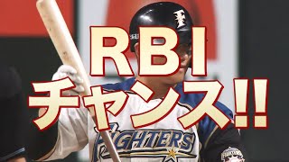 【RBIチャンス!!】佐藤龍世『なんと!! 地元・北海道で移籍後初タイムリー』