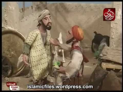 قصص القرآن بالصلصال الرجل الفقير الجزء 2 من 2