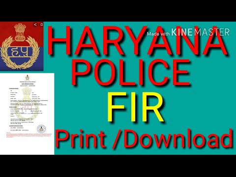 Haryana police FIR Download online,2020,haryana police fir Print online  #tech7hr