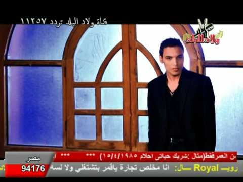 احمد حنفي كليب افرحي