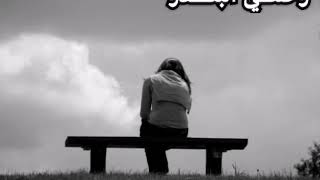 عبودي سراريه رحلتي البندر سبتيني اكيد نسيتيني