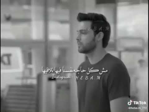 كل الحاجات الضايعه ليه اتعلقنا بيها حالات واتس