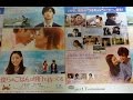 僕らのごはんは明日で待ってる (2017) 映画チラシ 中島裕翔 新木優子