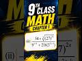 9th Class Math Chapter 1 VIP Long Question | Most Important Question 2026 #shorts #viralshorts