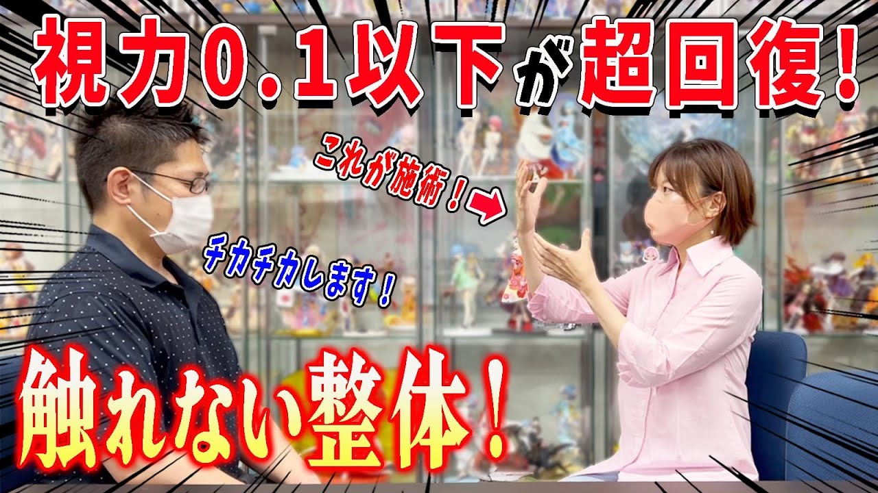 値下げしました‼️ガンマー10 視力回復　視力向上 値下げしました‼️ガンマー10 視力回復 視力向上