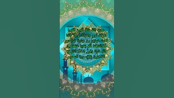 (ضرب الله مثلا للذين كفروا ..) الآية 10 من سورة التحريم #قناة_تلاوات_قارئ_من_اليمن#اكسبلور