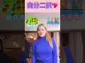 【自分二択】オカマがやってみた🤩💖✨