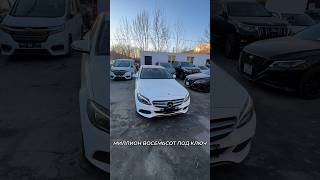 Понравился автомобиль - с тебя❤️Не забудь подписаться😁Новые авто каждый день🤘🏻