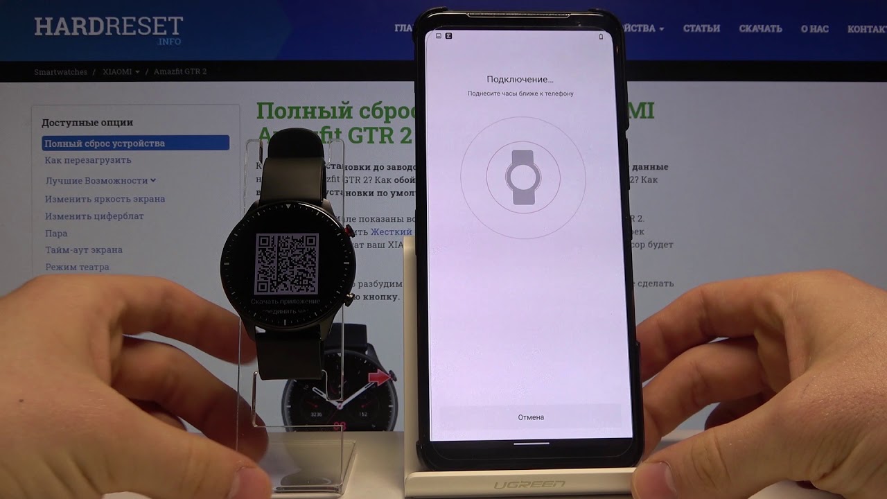 Часы fit pro как подключить к телефону. Amazfit как подключить к телефону Xiaomi. Amazfit 2023. Часы Сяоми подключение. Подключение часов амазфит.