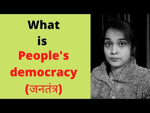 what Is People&rsquo;s Democracy( जनतंत्र क्या है)?? #short