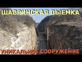 Шавринская выемка. Уникальное инженерное сооружение. Крымская железная дорога.