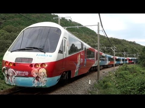 伊豆急アルファ・リゾート21 夏色キセキラッピング 川奈8号踏切通過