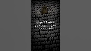 #سعد_الغامدي #سورة_الفاتحة