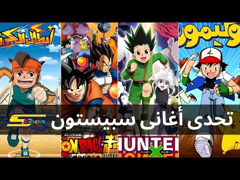 فيديو: هل سباتون اسم؟