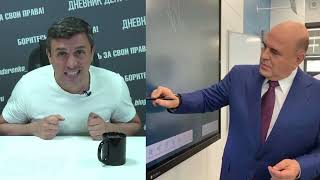 Мишистин заявил, что экономика начнет расти только через год