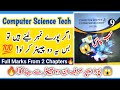 9 Class Computer Science Tech –2 Important Chapters for Exam! | Computer Tech | Study With Adnan