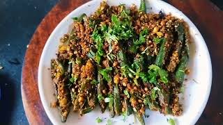 भरली भेंडी | Bharli Bhindi |Stuffed Bhindi Recipe | चविष्ट भरली भेंडी | bharli bhendi(okra)